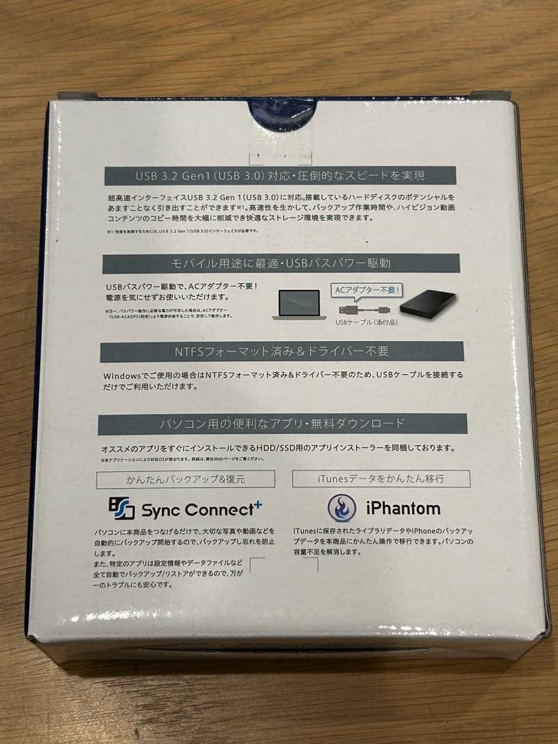 I-O DATAポータブルHDD「カクうす Lite」5TBブラック
