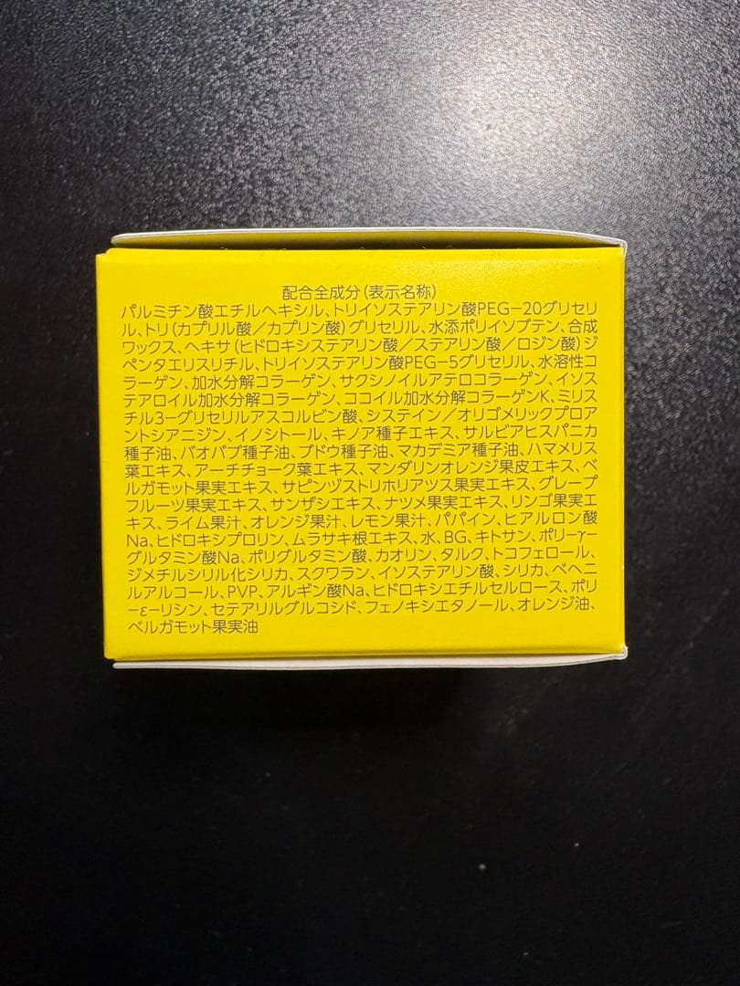 新品 パーフェクトワンフォーカス VC7 75g 2個 おまけ付
