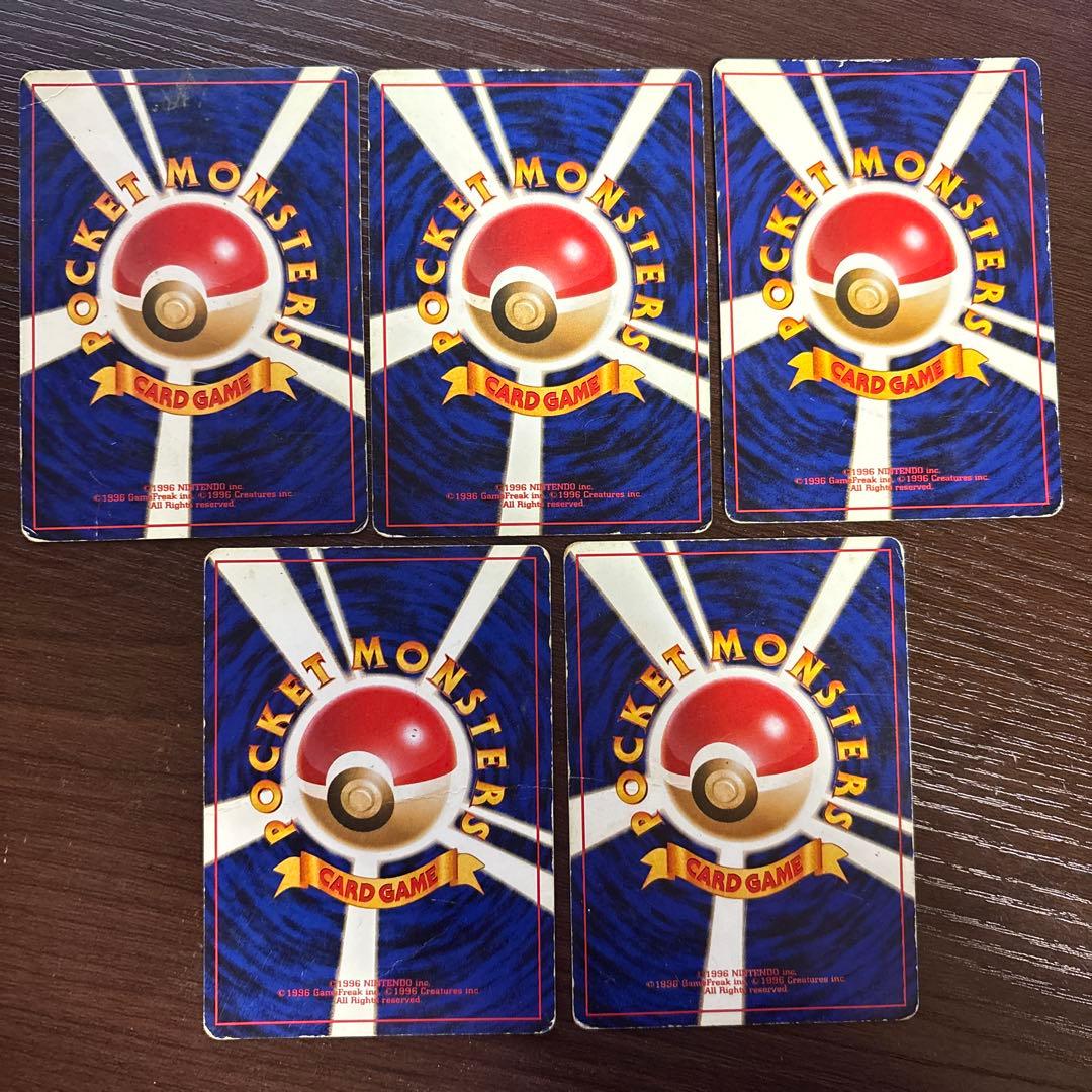 ポケモンカードセット 無色 旧裏 5枚セット 116