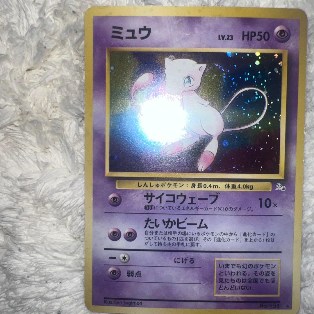 ミュウ ★ 第3弾拡張パック 化石の秘密全面ホロ（弱）