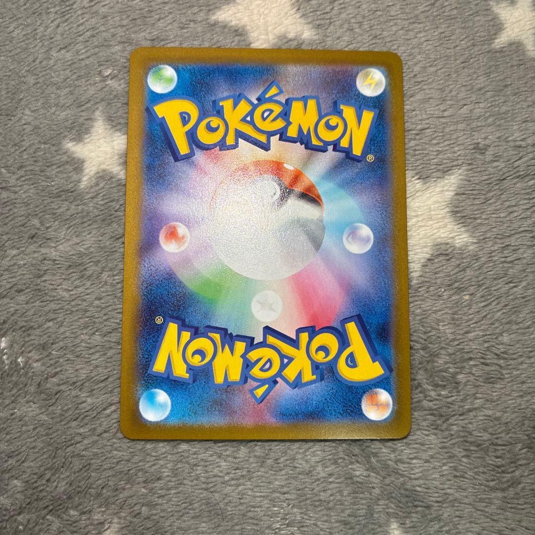 ポケカまとめ売りur sar ma ar p(プロモ)