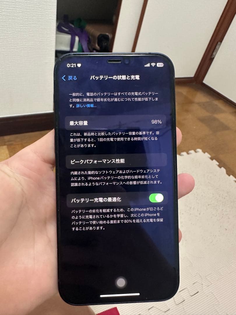 Apple iPhone 12 本体 64GB