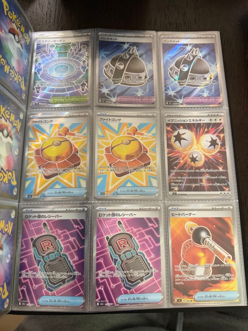 ポケモンカード 夜のタンカ　ポフィン　他トレーナーズ　アイテム　40枚セット