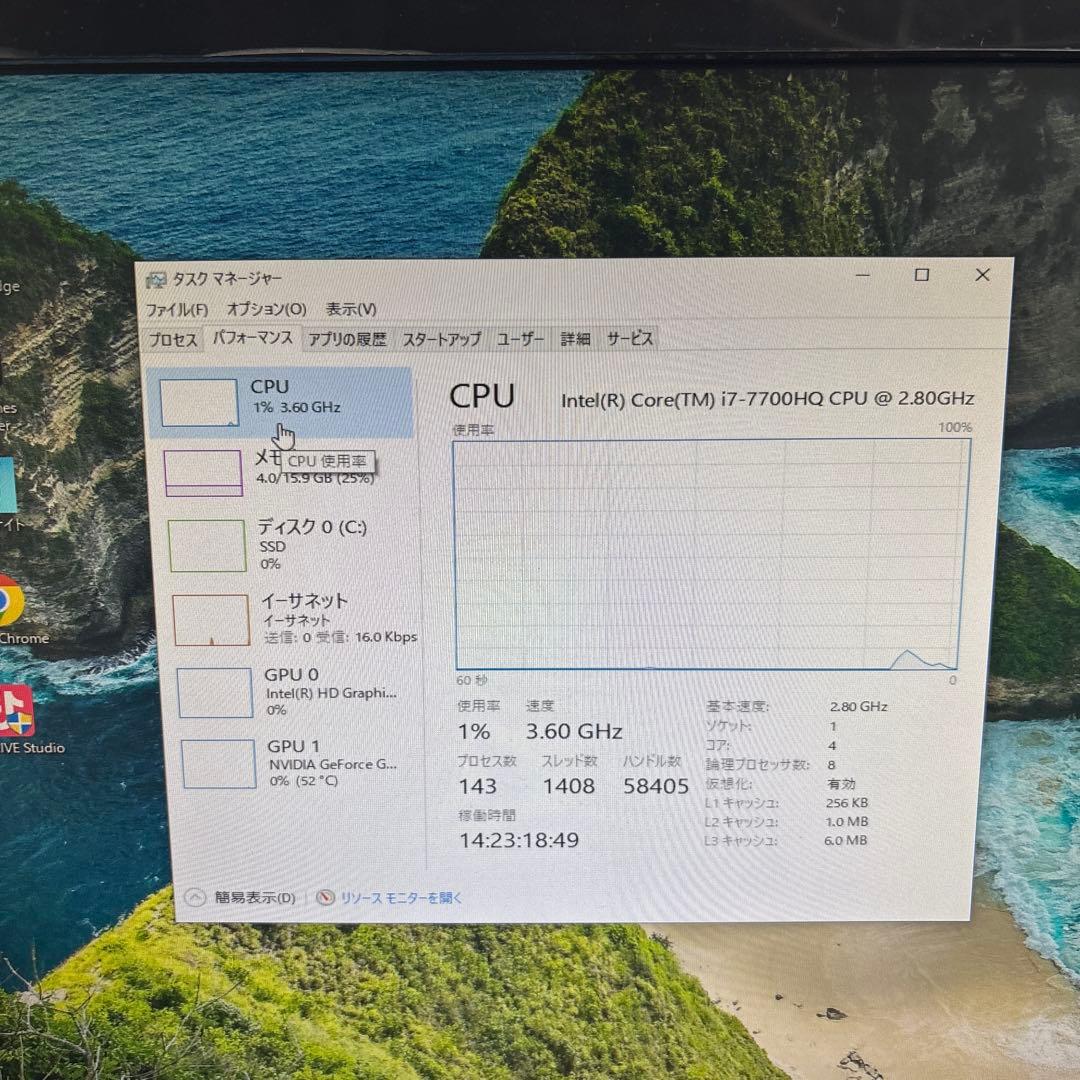 リー
