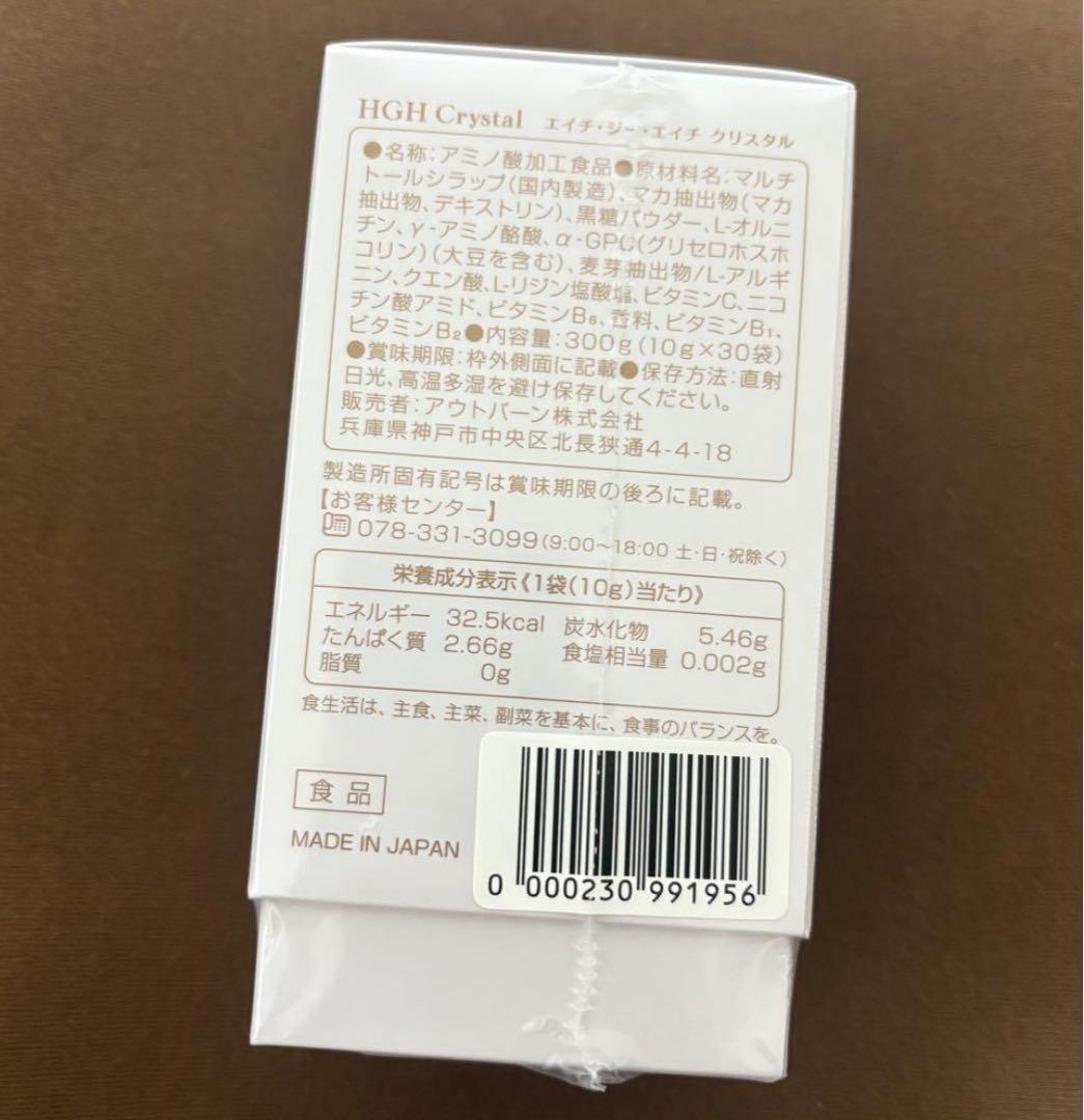 ユリアンです₊⁎⁺˳✧༚