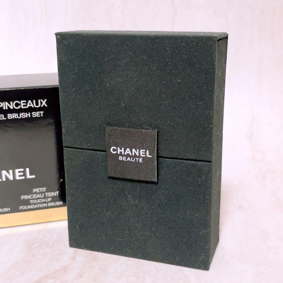 bj☆未使用☆ CHANEL シャネル エッセンシャル ブラシ セット