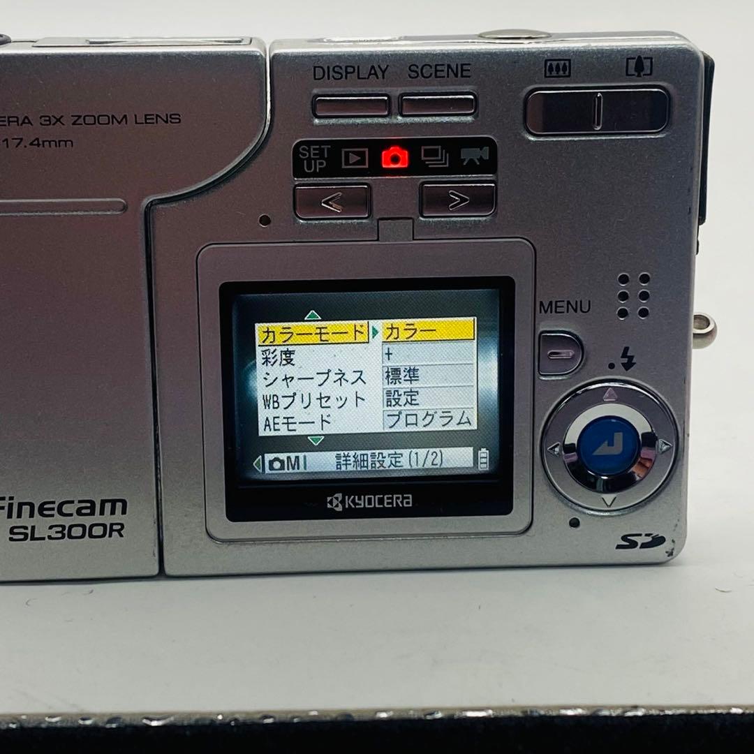 【動作確認済み】KYOCERA Finecam SL300R