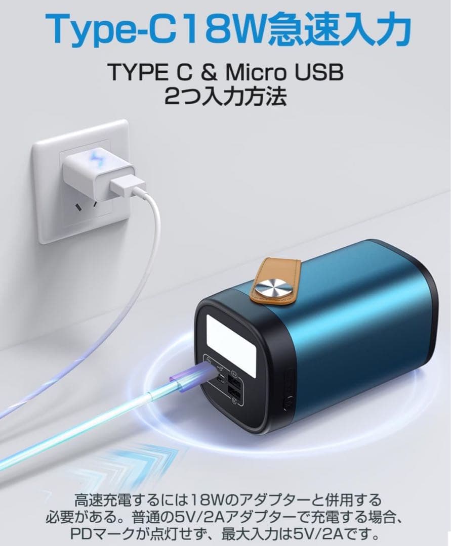 モバイルバッテリー ポータブルバッテリー 80000mAh 大容量 22.5W