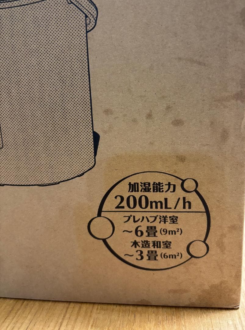 象印 スチーム式加湿器 EE-MA20-GA [グリーン] 中古美品 おまけ付き