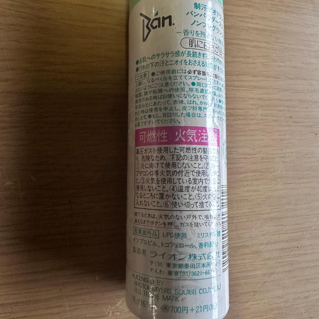 スポーツ応援セット！ 酸素缶 ＆ 制汗剤 8x4 Ban 冷却スプレー 10点