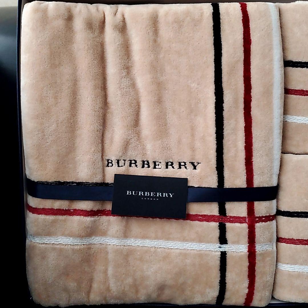 【新品】レア BURBERRY 高級長綿バスタオル1枚 ベージュ