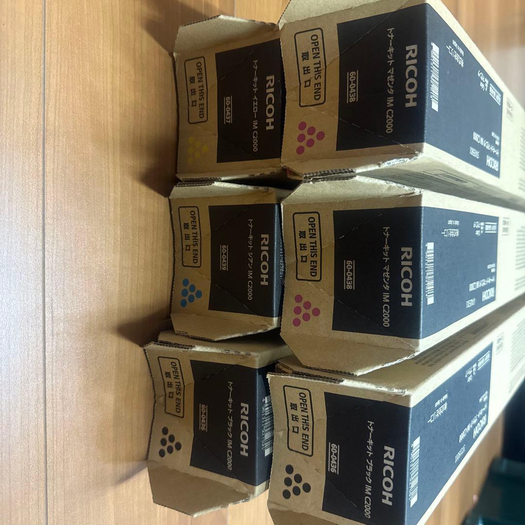 RICOH C2000 トナーカートリッジ 新品未使用ブラック一本