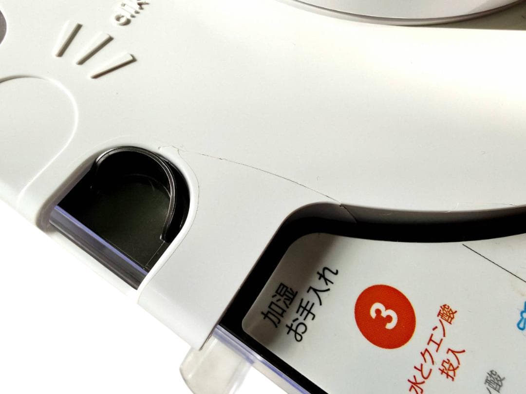 ダイソン加湿空気清浄機 Purifier Humidify+Cool PH03