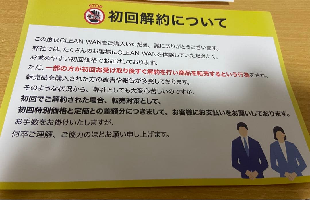 CLEAN WAN デンタルケアジェル 15g 2個セット オマケ1本付き