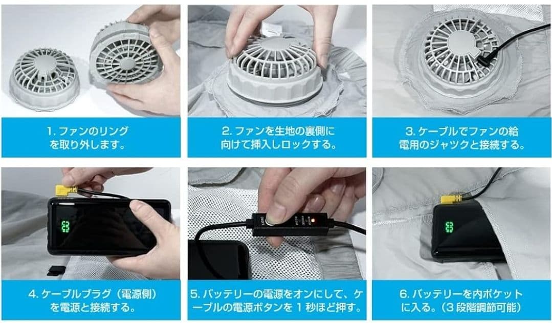 空調作業服　ファンバッテリーセット　半袖　 大容量バッテリー　Lサイズ