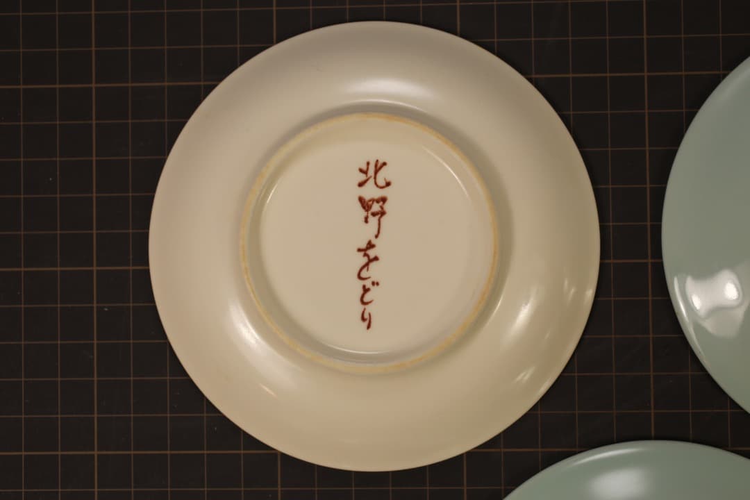 【即購入可】祇園をどり／北野をどり／記念皿10枚まとめて／菓子皿／銘々皿／茶器