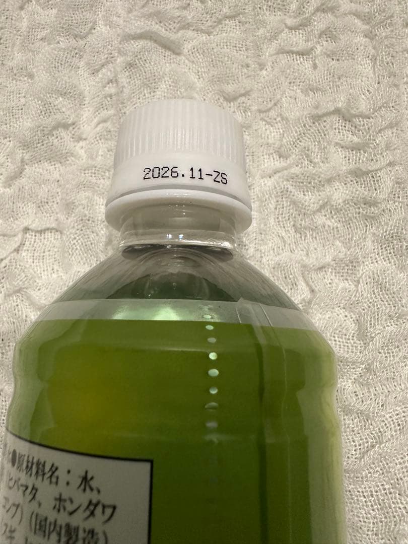 ポタポタクラブ　エコウォーターエナジーライフエクストラ 300ml