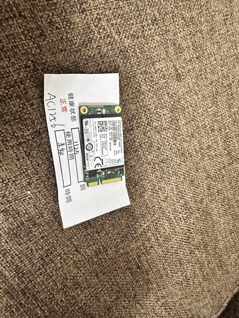 Msata SSD Samgsung 256GBPCパーツ 3点セット　中古品