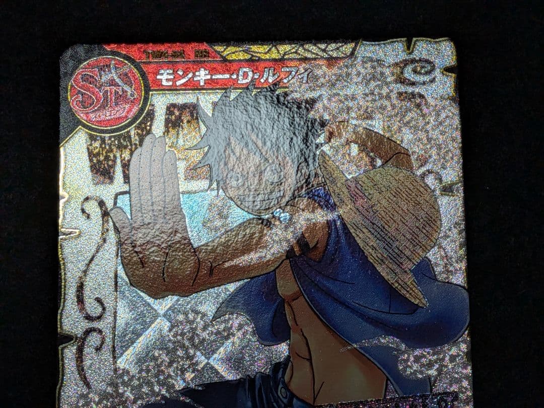 ワンピース　トレジャーワールド　データカードダス　ルフィ　RR
