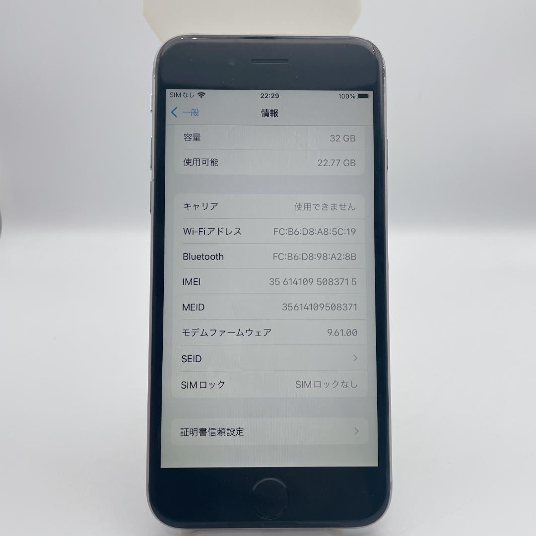 【未使用級】iPhone 6s バッテリー100% 32GBスペースグレイ
