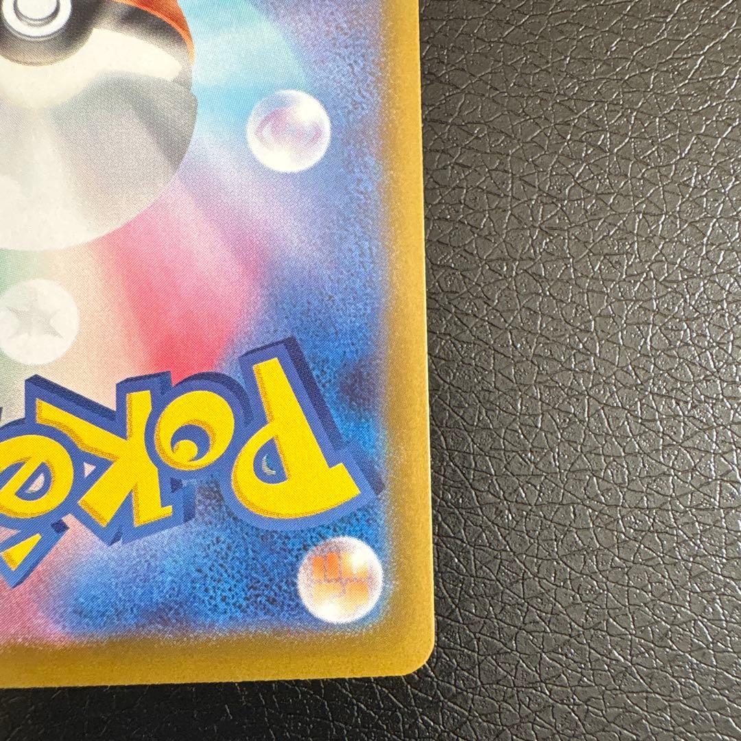 メイのはげまし SAR ポケモンカード ムニキスゼロ sar 115/080