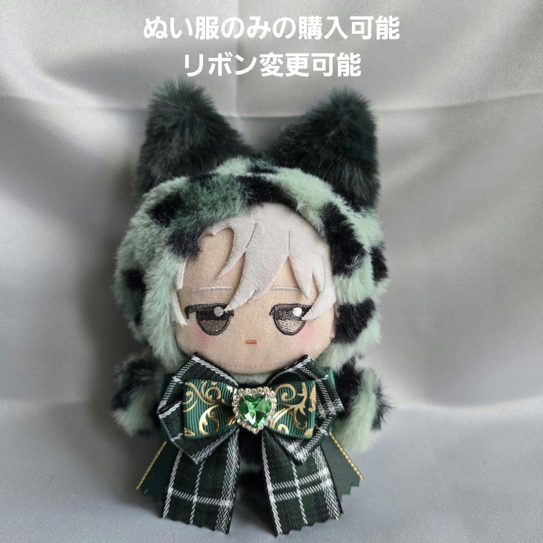 すの様 リクエスト 3点 まとめ商品