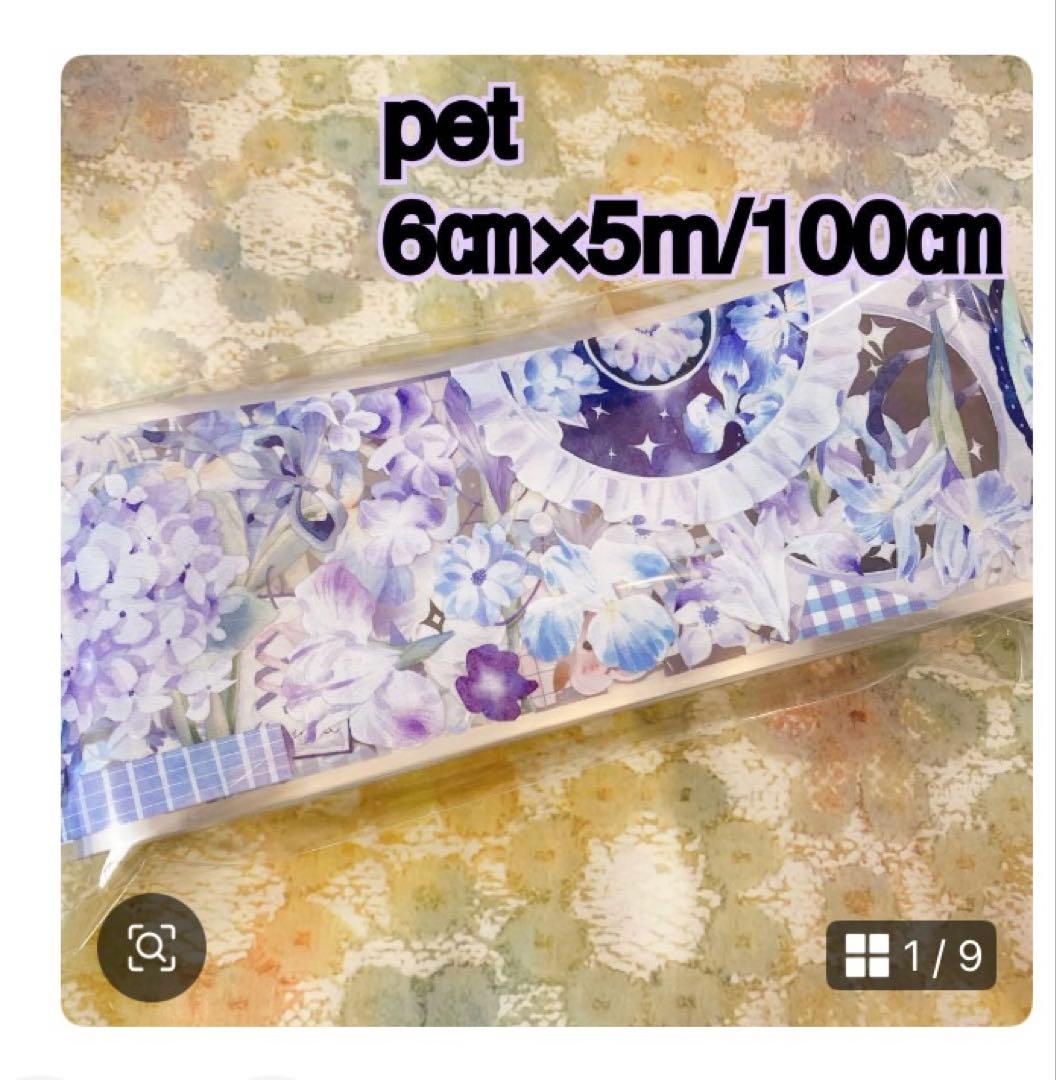 ゆかページ