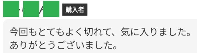 パワー有✨理美容師プロ用シザーカットバサミ操作性Good☀犬トリミングペットも可