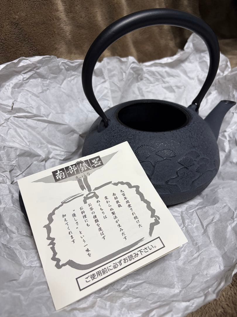 南部鉄器 姥口松 1.2L未使用品