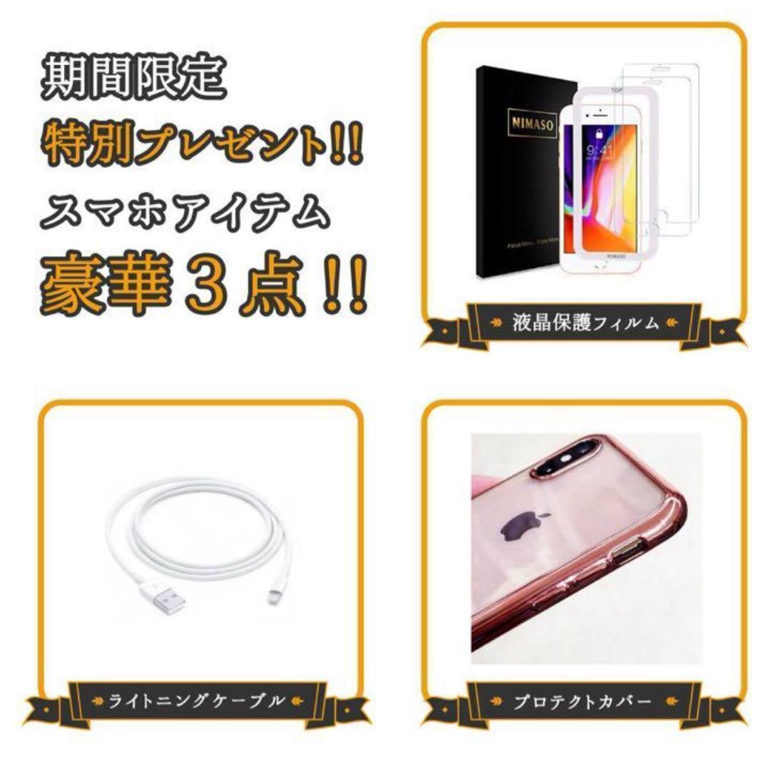 【格安美品】iPhone 12 128GB simフリー本体 342