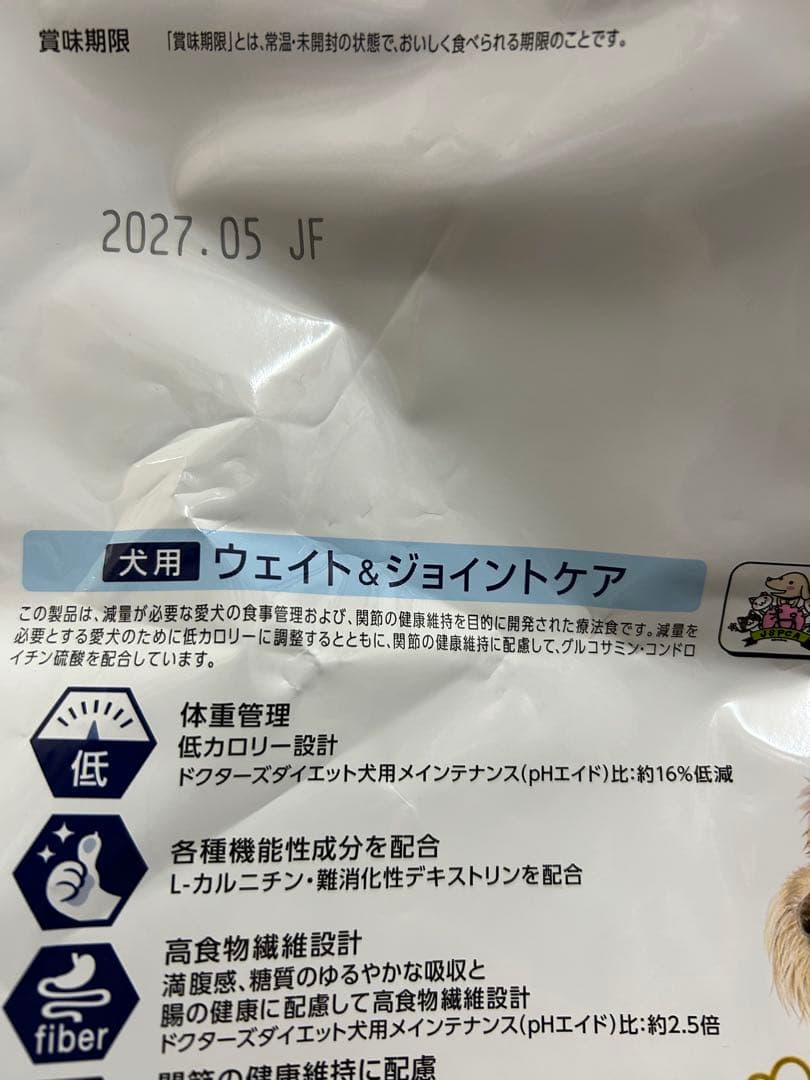 ドクターズケア Dr's Care 犬用 ウェイト&ジョイントケア 3kg 1袋