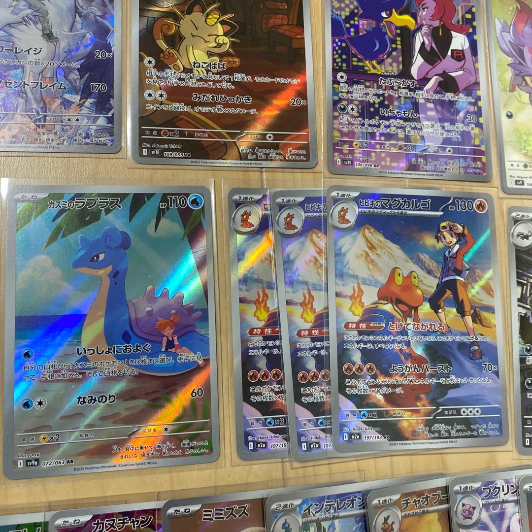 ポケモンカード　ar 53枚　まとめ売り