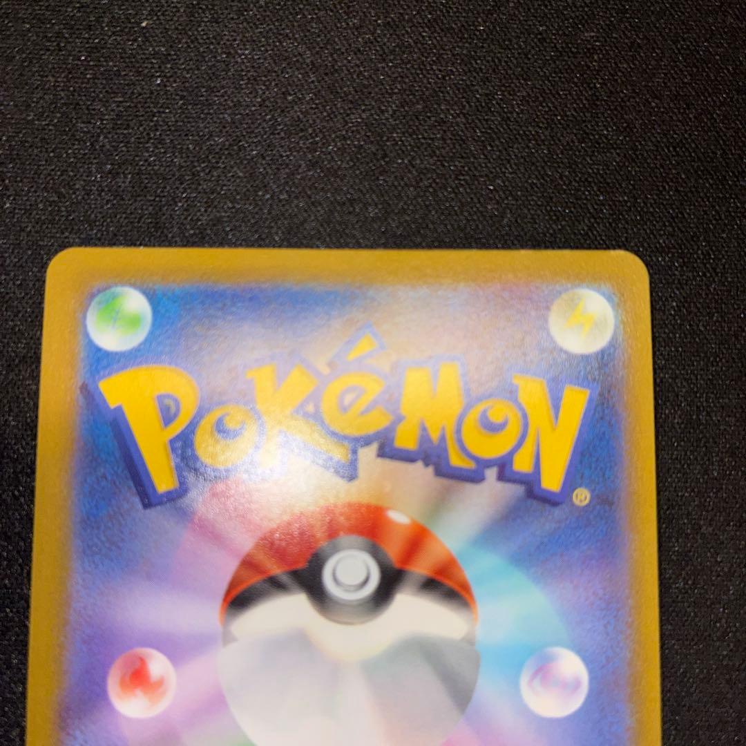 ミュウツーv sa ポケモンgo