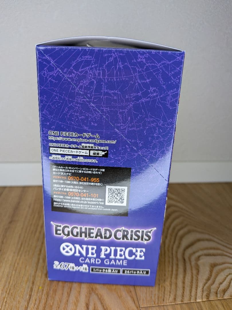 ワンピースカードゲーム エッグヘッドクライシス　未開封品　egghead