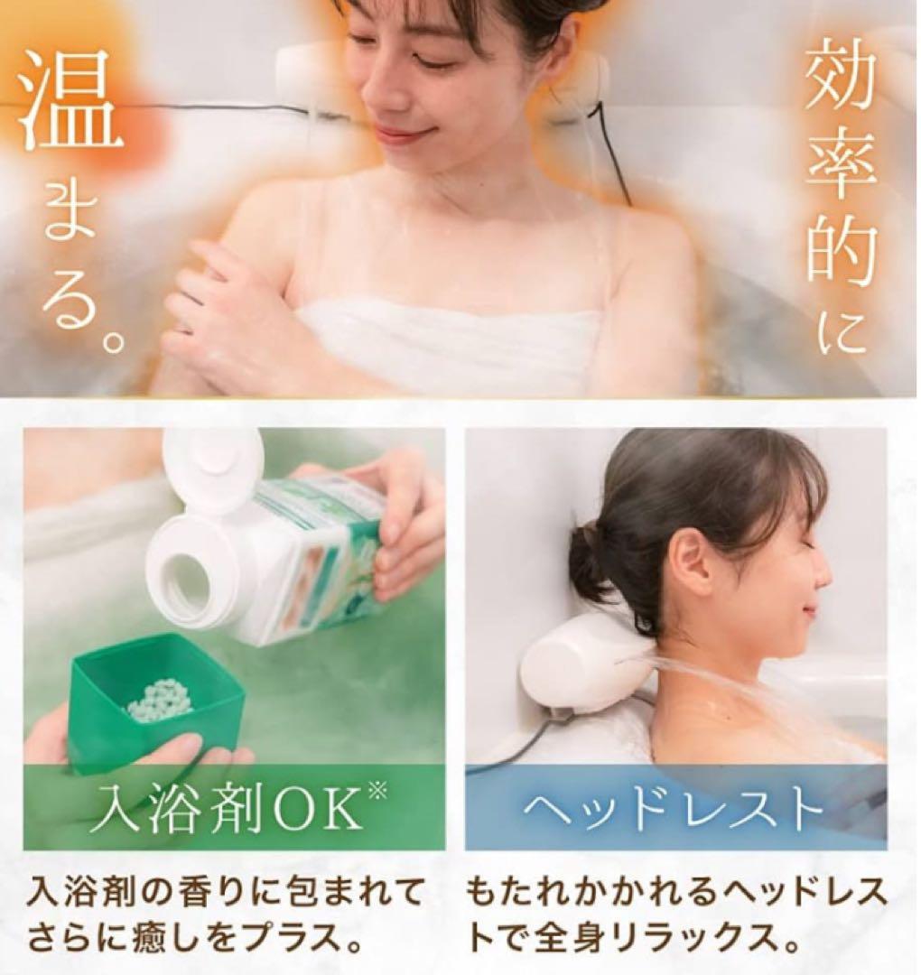 THANKO お湯のベールで至福のバスタイム「極楽かた～ゆ」