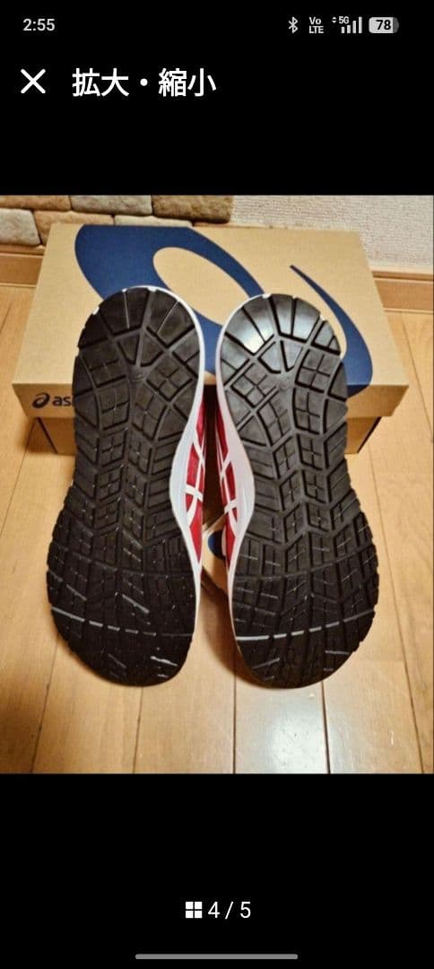 アシックス/asics/CP-219/26.5/BOA/Red安全靴