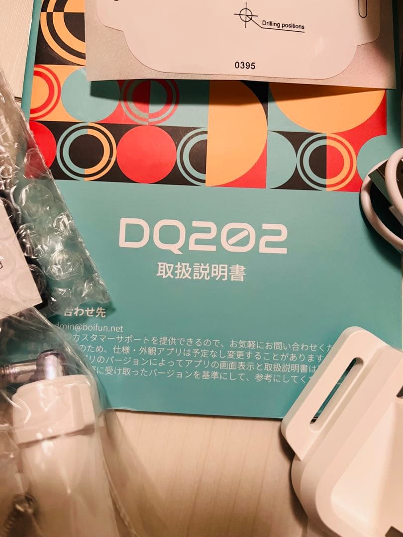未使用 BOIFUN 防犯カメラ ソーラーパネル付き 防水 セキュリティ 屋外