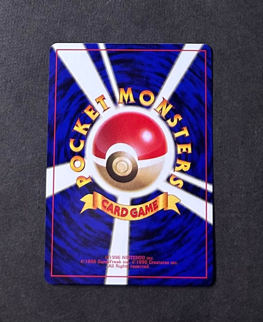 ポケモンカード　旧裏　イーブイ