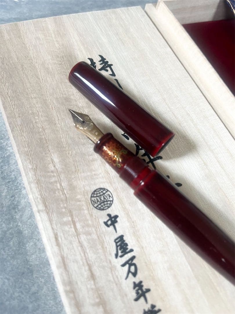【NAKAYA】 中屋万年筆 シガーモデル ピッコロ 蒔絵赤溜ロータスフラワー