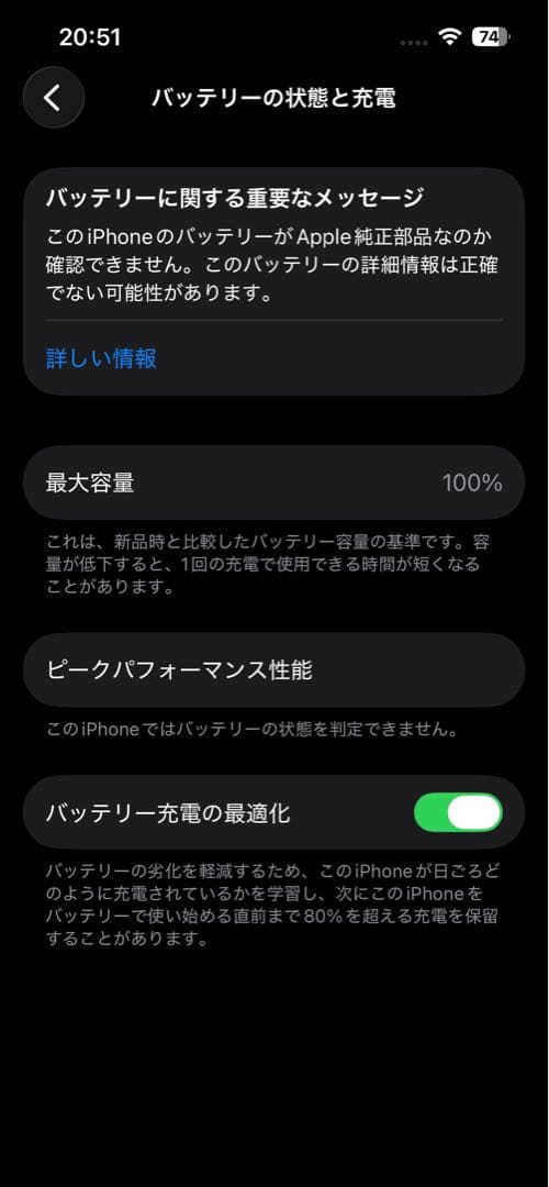 iPhone13Pro シエラブルー　256GB