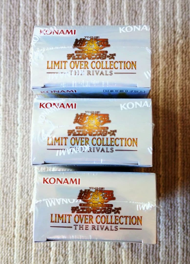 遊戯王 LIMIT THE RIVALS　シュリンク付き 3BOXセット