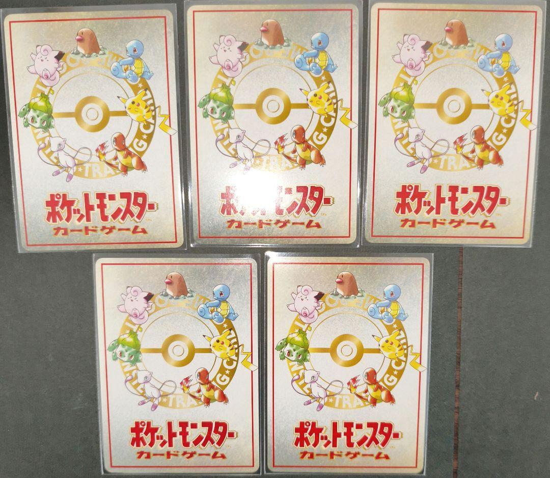 ポケモンカード　拡張シート第3弾エキストラカードコンプ　17枚