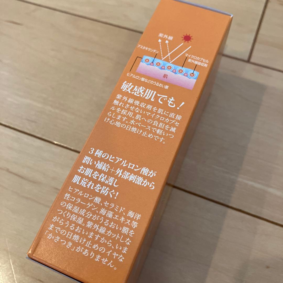 360【新品】ギブ&ギブ 日焼け止めローション UV AアンドBプラスC 3個