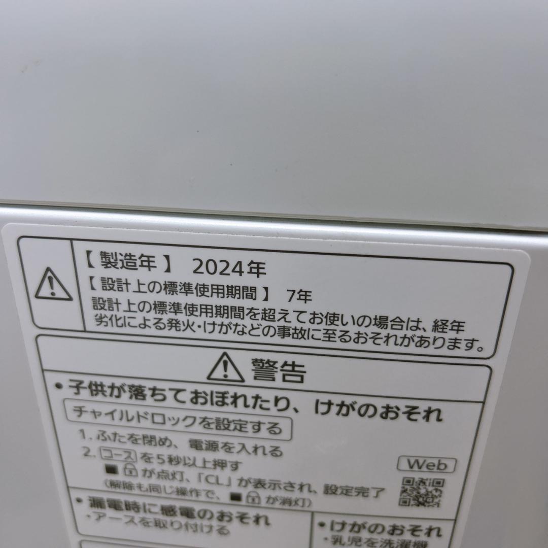 B02149 パナソニック 5.0kg 洗濯機 一人暮らし 小型