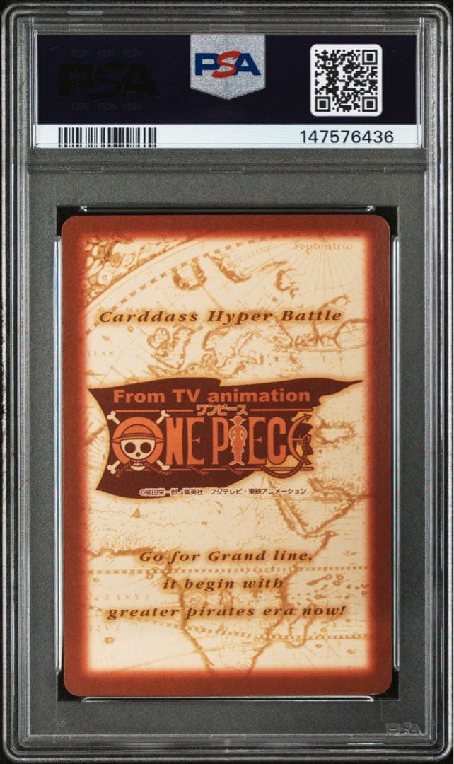 PSA8 ワンピース ハイパーバトル バギー C24 財宝への執念