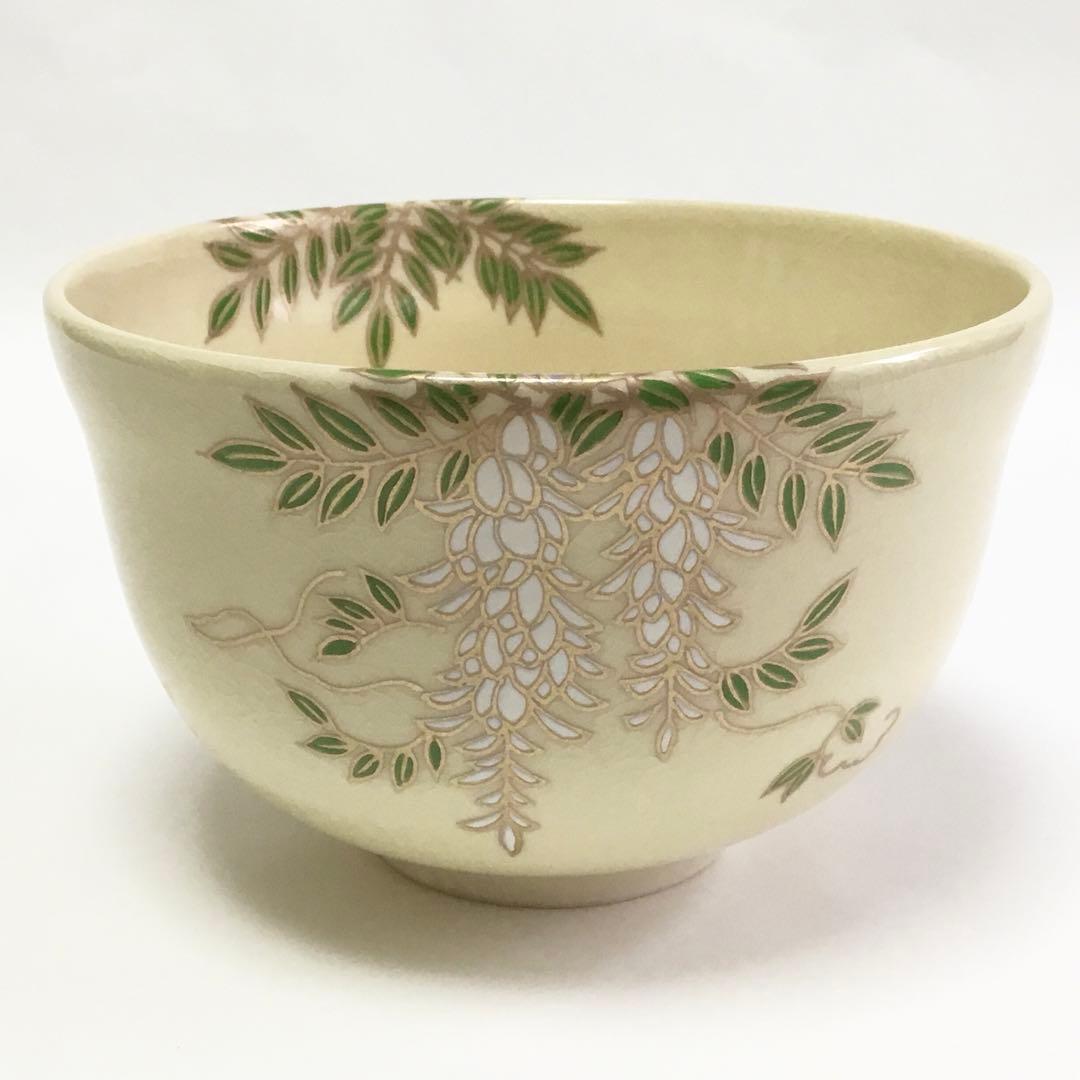 抹茶碗 宮地英香 仁清 藤 茶道具 新品