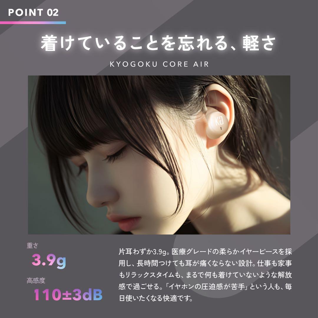 kyogoku イヤホン
