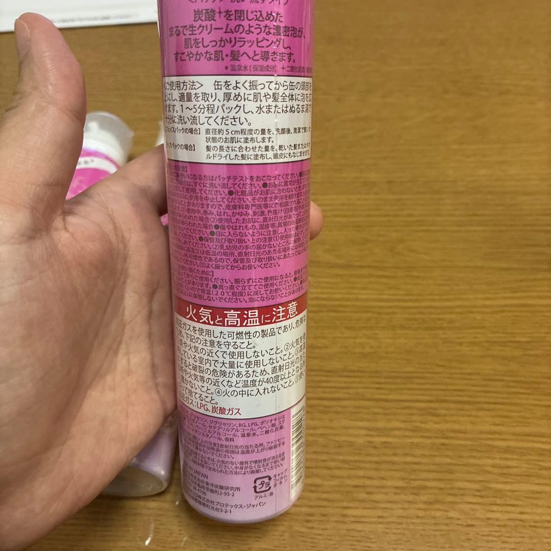 SODA SPA FOAM ソーダスパフォームJ 150g (炭酸パック) 4個