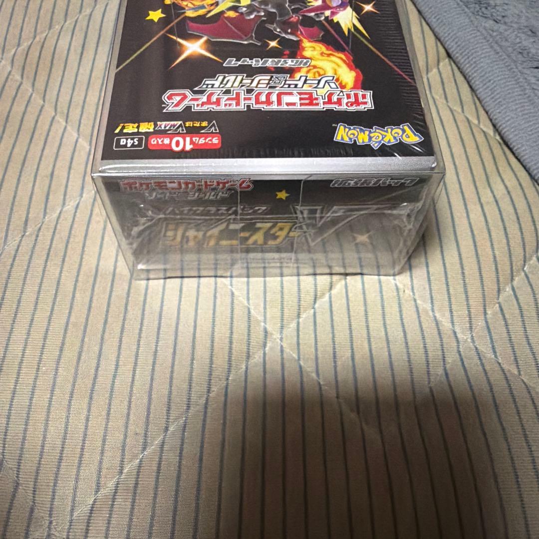 シャイニースターv