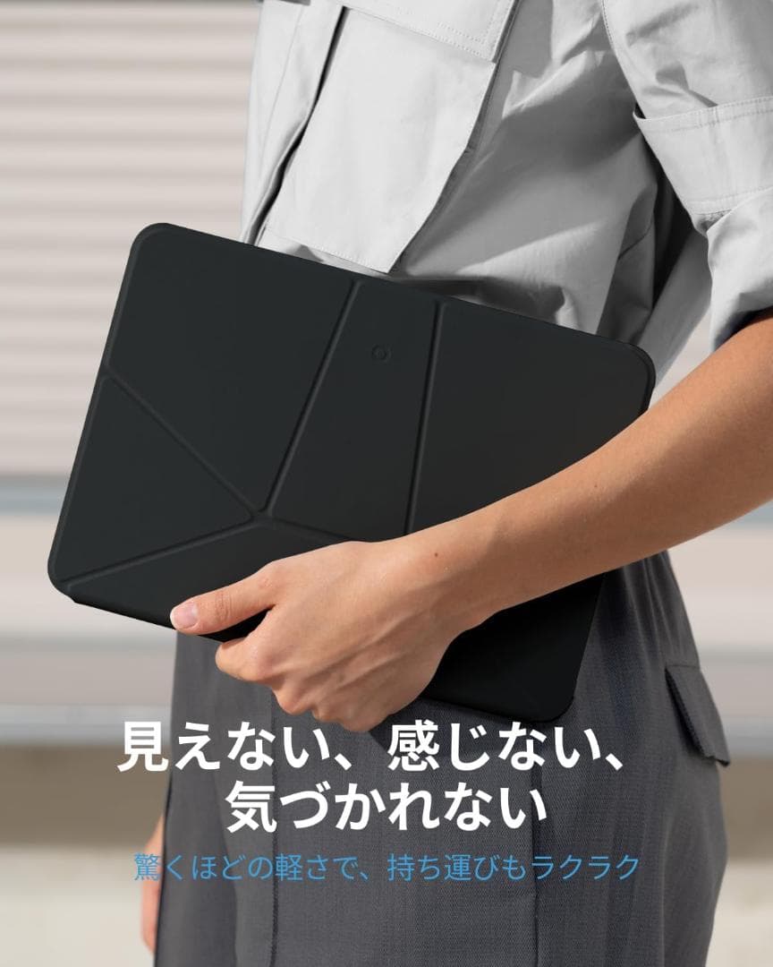 MOFT ダイナミックフォリオケース iPad Air 11インチ対応 【新品】